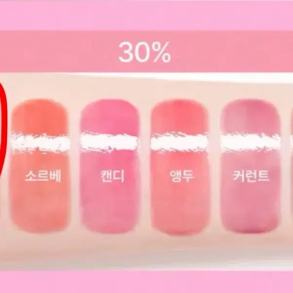[BUNJANG] Fii 3D Volumizing Gloss Vanilla / 퓌 3D 볼류밍 글로스 바닐라 30%