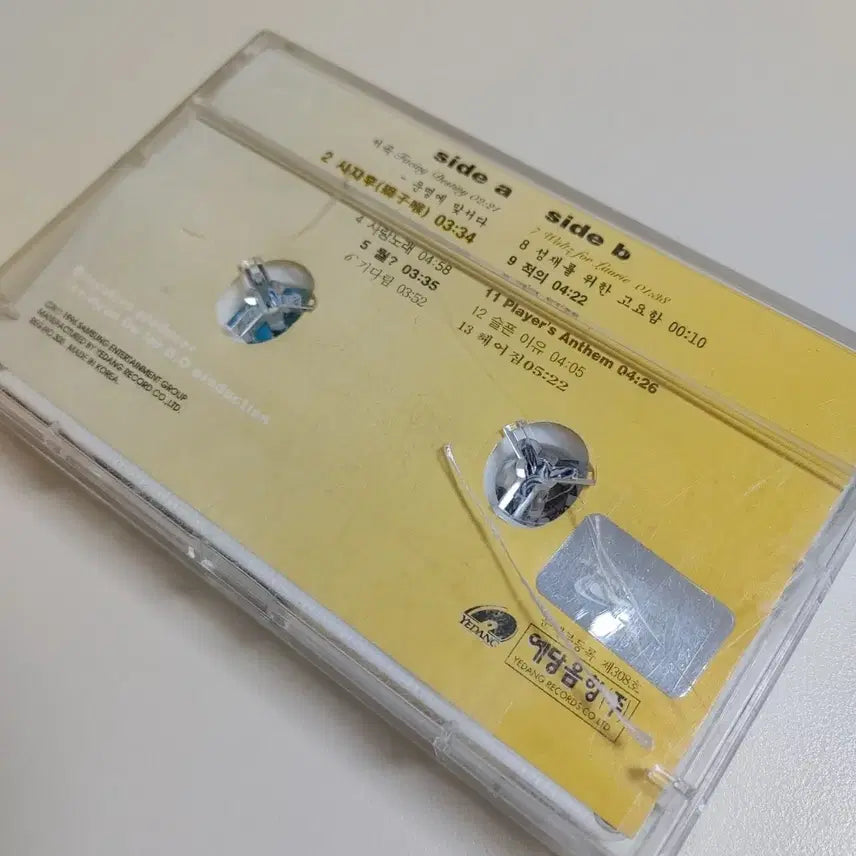 [BUNJANG] Deux Lee Hyun Do DO IT Cassette Tape / 듀스 Deux 이현도 DO IT 카세트테이프