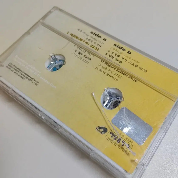 [BUNJANG] Deux Lee Hyun Do DO IT Cassette Tape / 듀스 Deux 이현도 DO IT 카세트테이프
