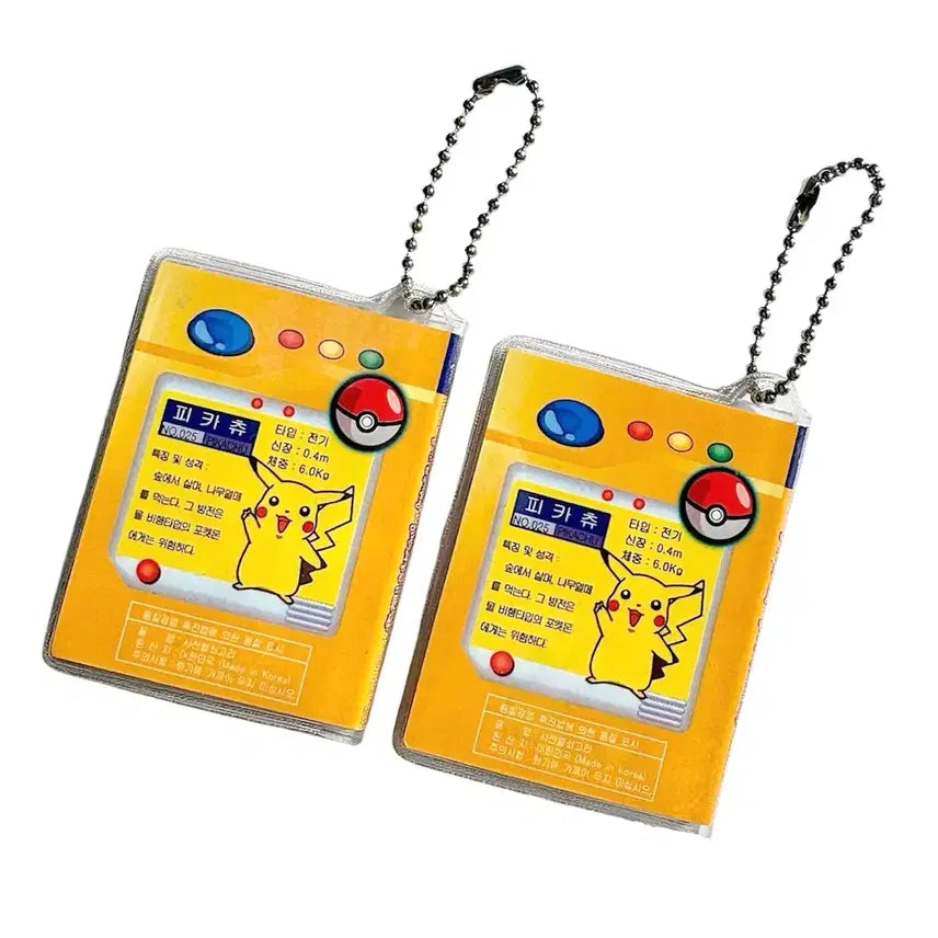[BUNJANG] Pokemon 1st Mini Keyring / [고전문구] 포켓몬스터 백과사전 1탄 미니 키링