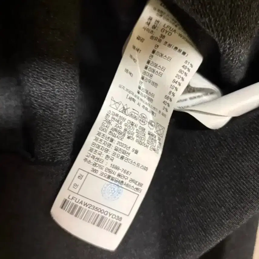 [BUNJANG] Lucky Chouette Big Collar Zipper Jumper / 럭키슈에뜨 빅카라 지퍼 점퍼