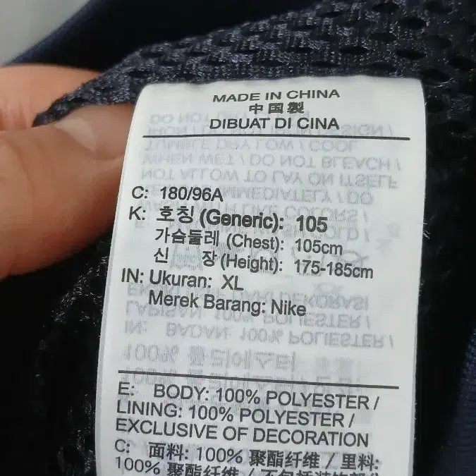 [BUNJANG] Nike SB Windbreaker Jacket XL / 나이키 SB 바람막이 자켓 XL사이즈 105 작은희미얼룩 저렴