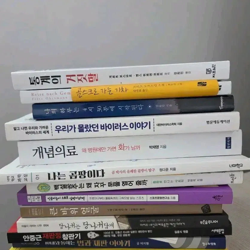 [BUNJANG] High School Records Recommended Books Bundle / 생기부,세특,수행 추천 도서 모음
