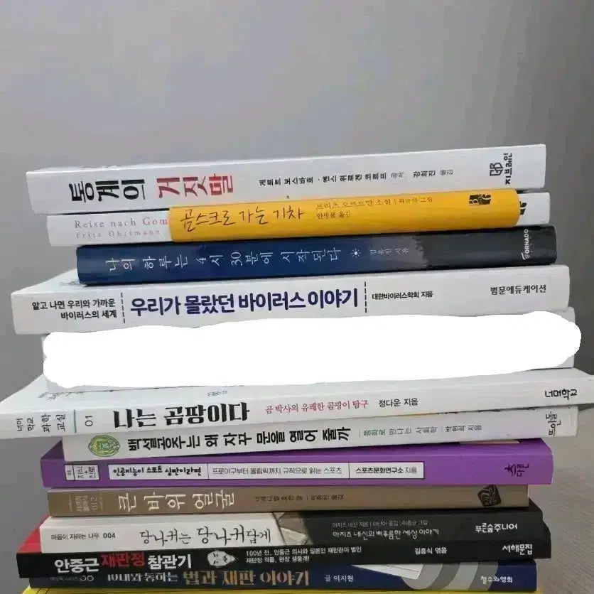 [BUNJANG] High School Records Recommended Books Bundle / 생기부,세특,수행 추천 도서 모음