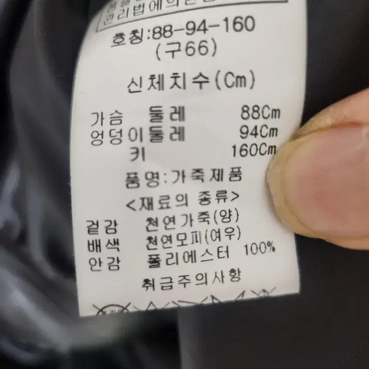 [BUNJANG] Kasibady Fox Fur Leather Vest / 새상품 천연양가죽 여우 털  퍼 베스트 통통 66까지 맞아요