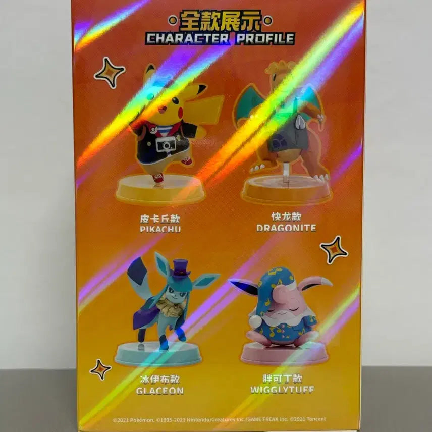 [BUNJANG] Pokemon Pukrin Purin Sealed Top Toy Figure / (미개봉) 포켓몬스터 TOP TOY 푸크린 푸린 피규어 새상품