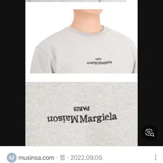 [BUNJANG] Maison Margiela Reverse Logo Stitch Sweatshirt / [정품/52]메종마르지엘라 리버스로고 스티치 맨투맨