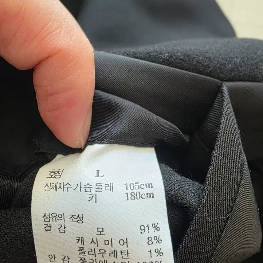 [BUNJANG] Jill Stuart New York Wool Cashmere Coat L / 질스튜어트뉴욕 울캐시미어 코트 L판매합니다