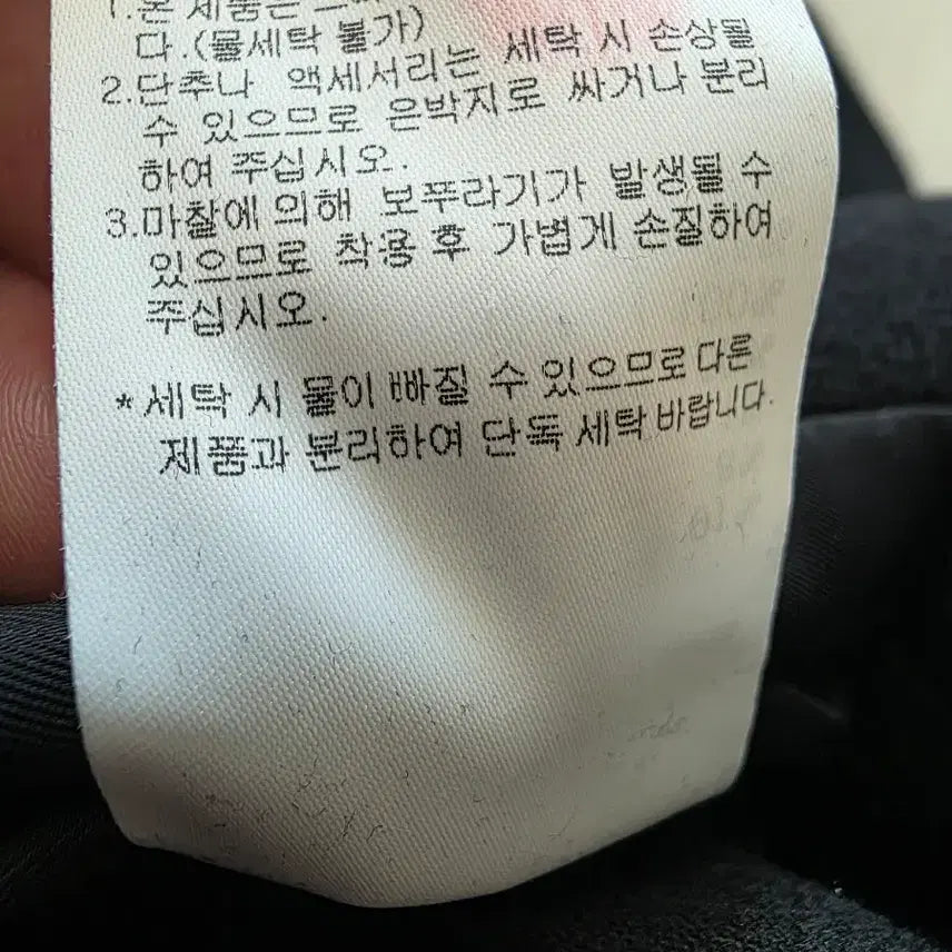 [BUNJANG] Jill Stuart New York Wool Cashmere Coat L / 질스튜어트뉴욕 울캐시미어 코트 L판매합니다