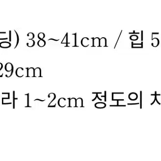 [BUNJANG] OLSEN Vintage Washed Cargo Pants / 올슨 빈티지 워싱 카고 팬츠