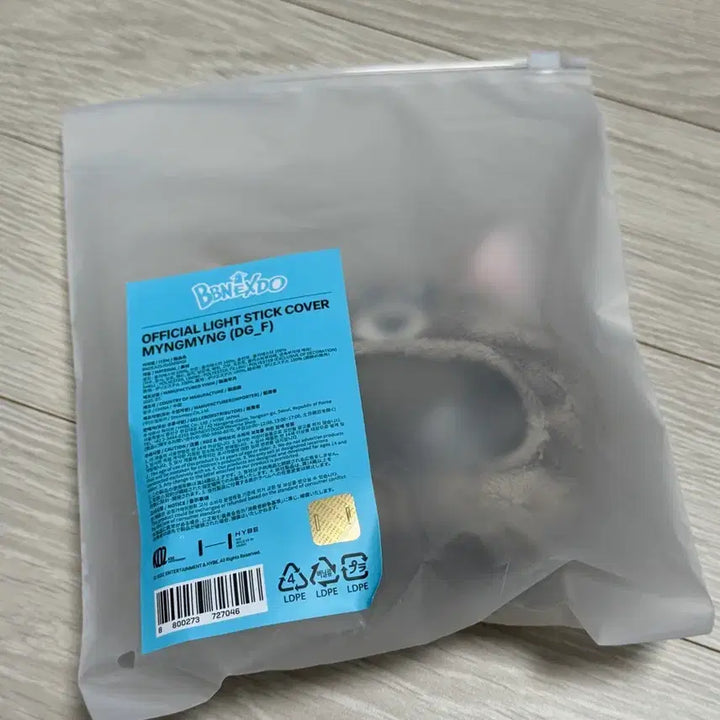 [BUNJANG] BOYNEXTDOOR Official Lightstick Cover / 보이넥스트도어 보넥도 쁘넥도 명명 응원봉 커버
