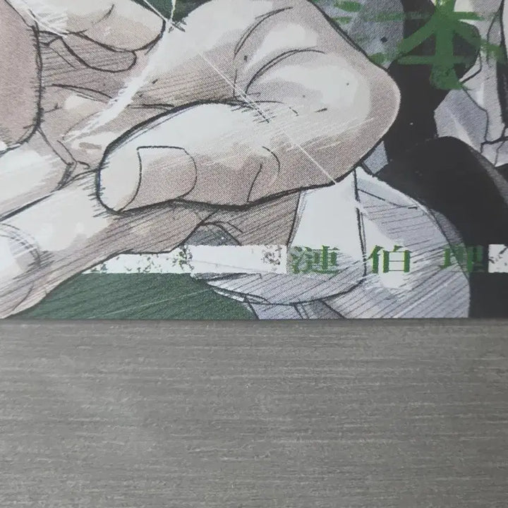 [BUNJANG] Kagurabachi Acrylic Stand Bundle Set / 카구라바치 팝업 아크릴 스탠드, 하쿠리 우루하 일러스트 엽서