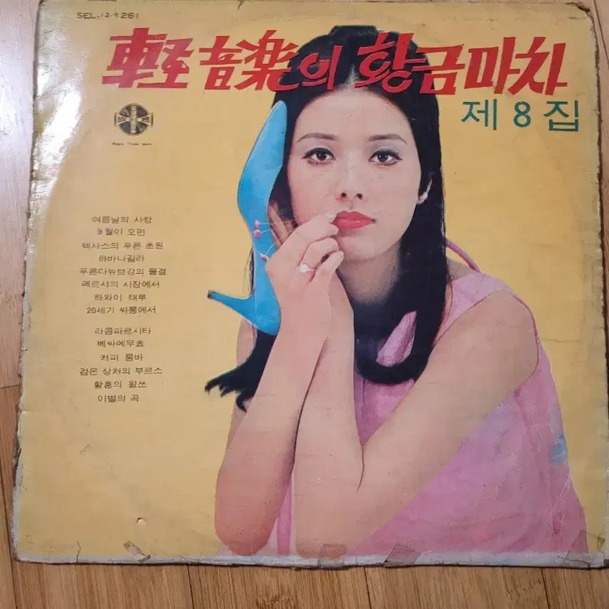 [BUNJANG] Patti Kim Hit Album Bundle Set LP / LP 패티김 히트 앨범 등등 일괄 팝니다