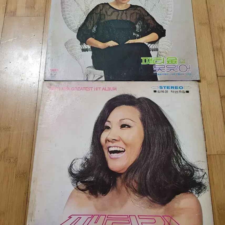 [BUNJANG] Patti Kim Hit Album Bundle Set LP / LP 패티김 히트 앨범 등등 일괄 팝니다