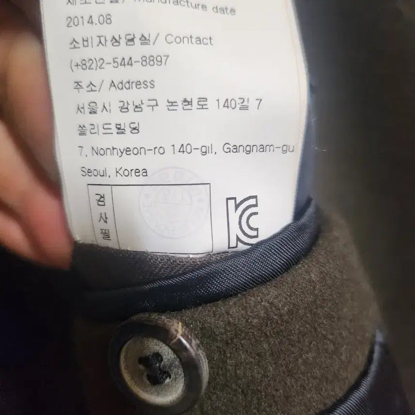 [BUNJANG] Wooyoungmi Solid Homme Coat / 솔리드옴므 우영미 코트