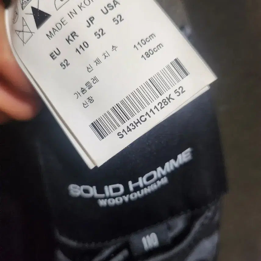 [BUNJANG] Wooyoungmi Solid Homme Coat / 솔리드옴므 우영미 코트