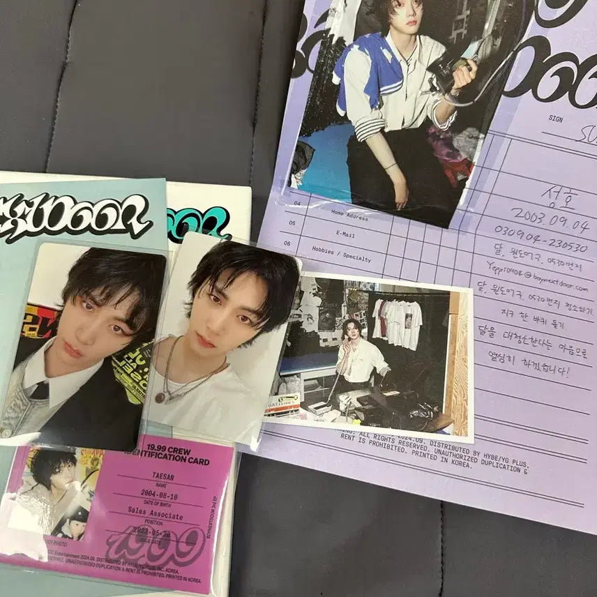 [BUNJANG] BOYNEXTDOOR Album Bundle Set / [일괄]보이넥스트도어 19.99 앨범