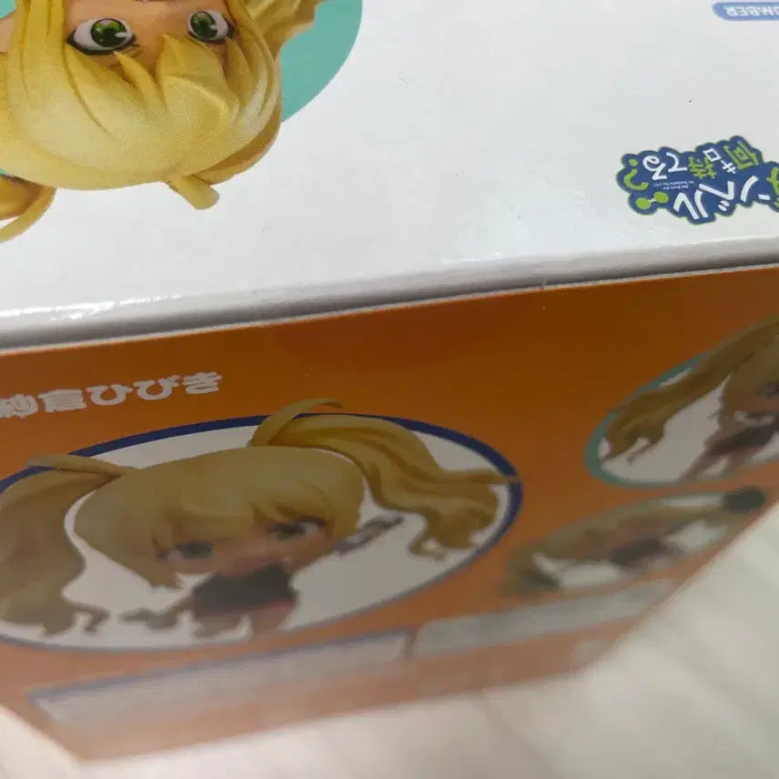 [BUNJANG] Good Smile Company Hibiki Sakura Nendoroid Figure / 넨도로이드 1278 사쿠라 히비키 미개봉 판매합니다