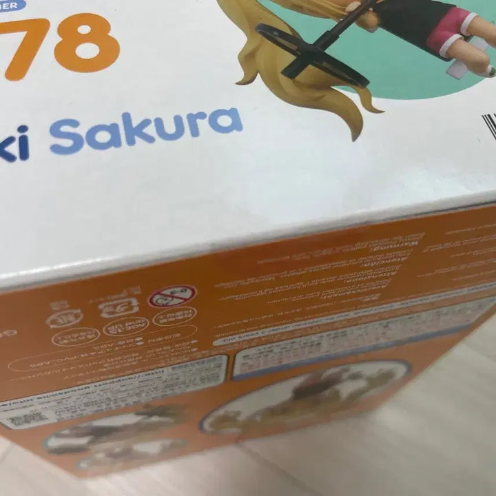 [BUNJANG] Good Smile Company Hibiki Sakura Nendoroid Figure / 넨도로이드 1278 사쿠라 히비키 미개봉 판매합니다