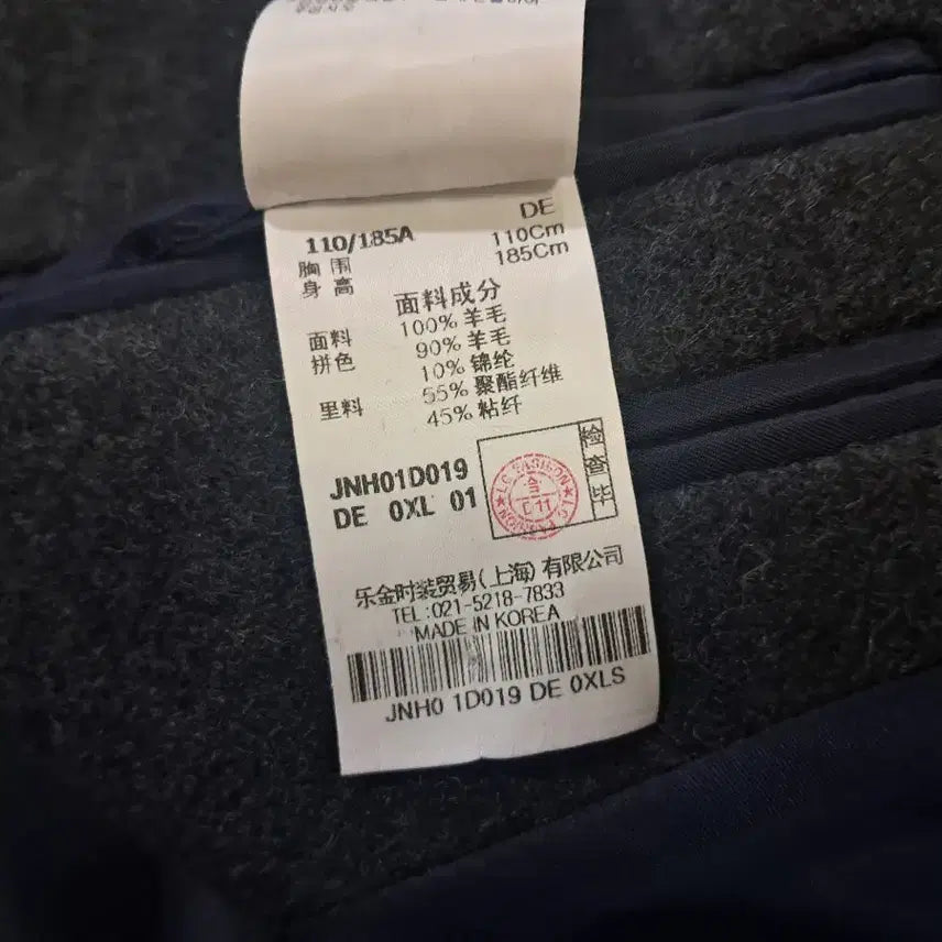 [BUNJANG] Jill Stuart Wool Coat (Size 95) / <명품> 질 스튜어트 100% 울 코트 (95사이즈)