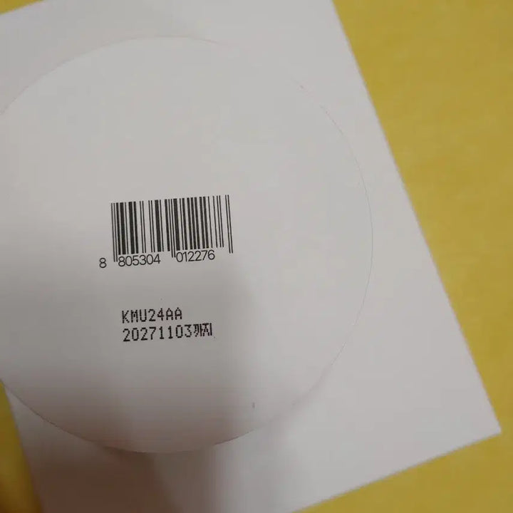 [BUNJANG] Innisfree Innisfree Camellia Barrier Cream + Flexi Stretch Mask / 이뉴바 플렉시 스트레치 마스크+이뉴바 카멜리아 베리어 크림