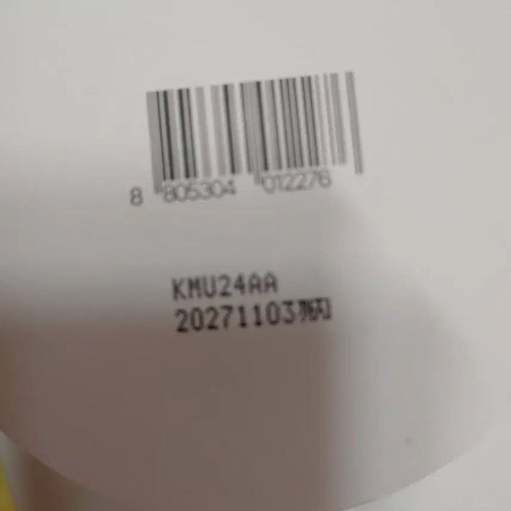 [BUNJANG] Innisfree Innisfree Camellia Barrier Cream + Flexi Stretch Mask / 이뉴바 플렉시 스트레치 마스크+이뉴바 카멜리아 베리어 크림