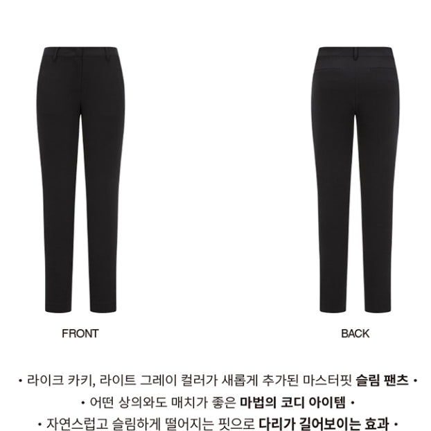 [BUNJANG] 10MONTH Slim Fit Navy Slacks Set / [10MONTH]텐먼스 슬림핏 슬랙스 셋업 네이비
