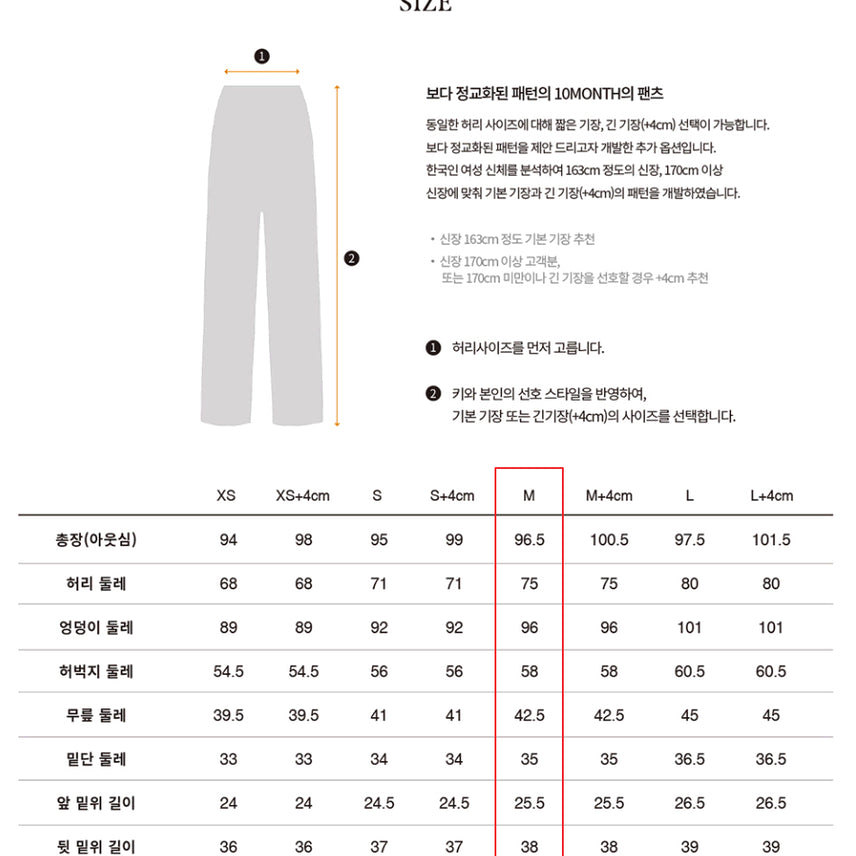 [BUNJANG] 10MONTH Slim Fit Navy Slacks Set / [10MONTH]텐먼스 슬림핏 슬랙스 셋업 네이비
