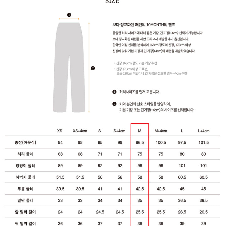 [BUNJANG] 10MONTH Slim Fit Navy Slacks Set / [10MONTH]텐먼스 슬림핏 슬랙스 셋업 네이비