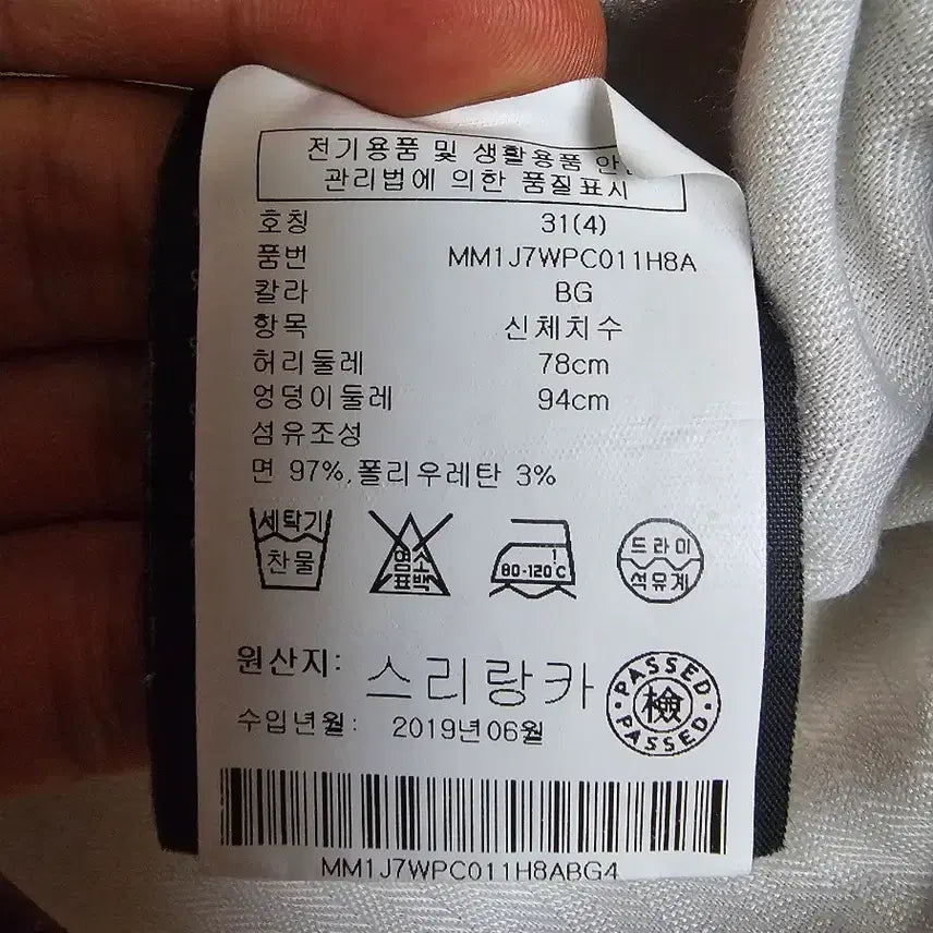[BUNJANG] Club Monaco Cotton Pants / 클럽모나코 팬츠 코튼 31 32