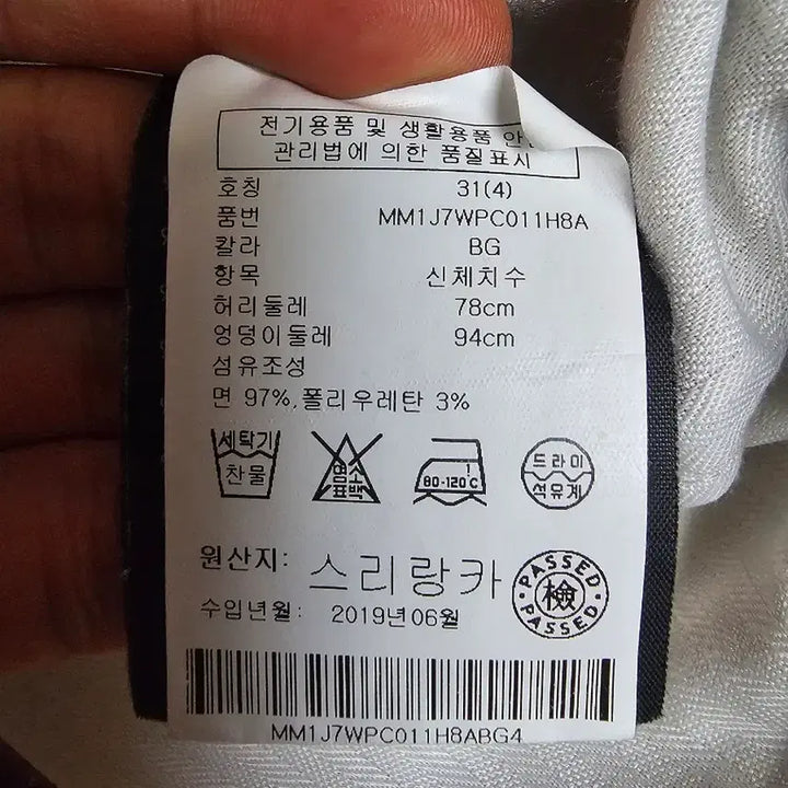 [BUNJANG] Club Monaco Cotton Pants / 클럽모나코 팬츠 코튼 31 32