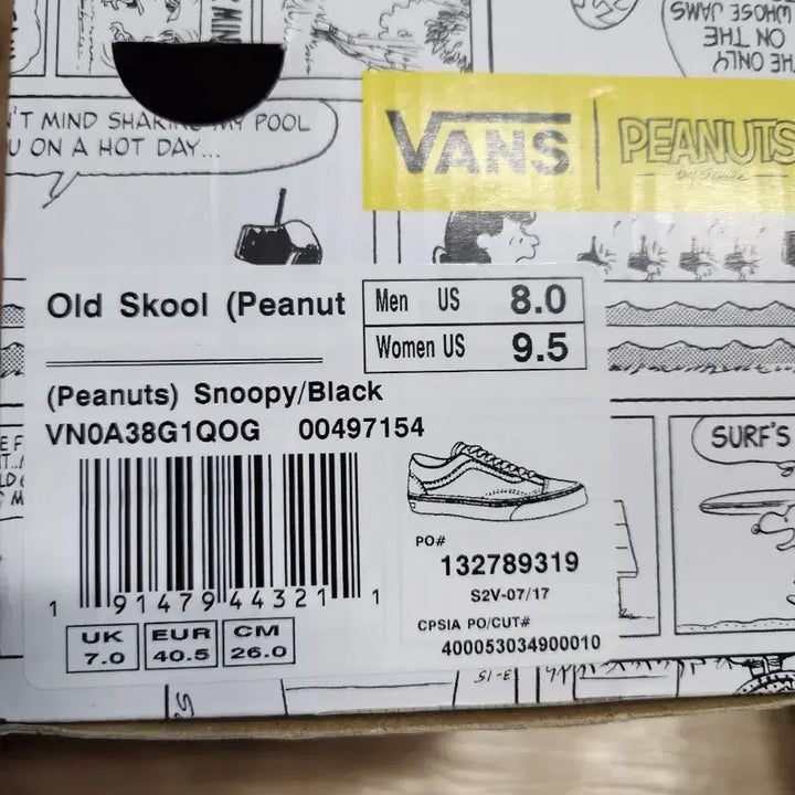 [BUNJANG] Vans Old Skool Snoopy Sneakers / 반스 올드스쿨 스누피 260