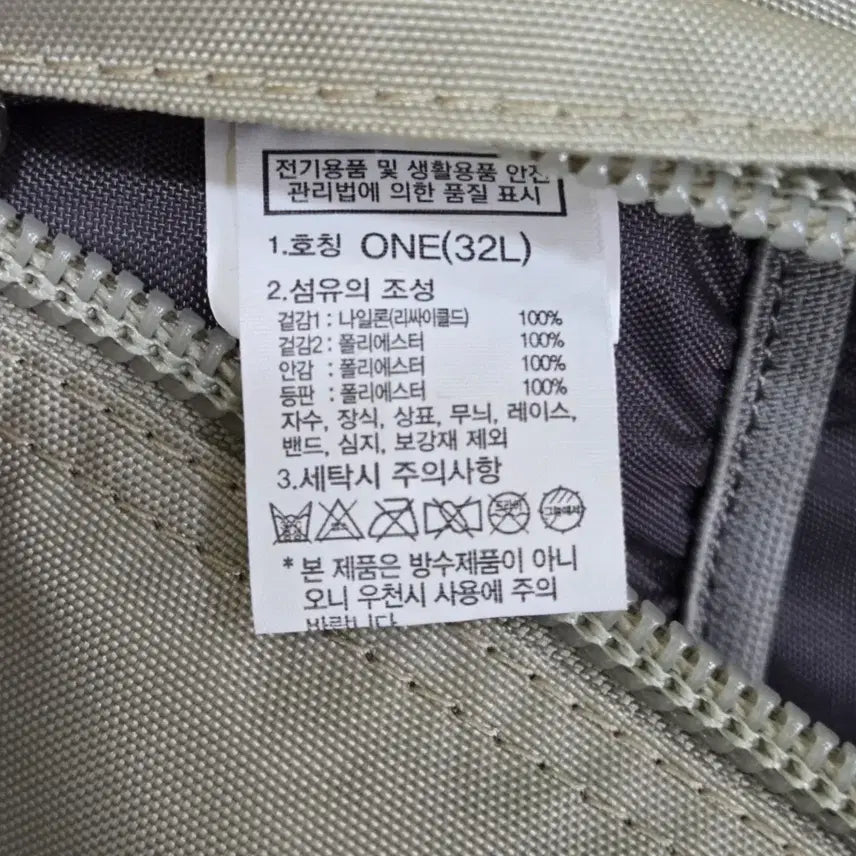 [BUNJANG] North Face Borealis 32L Backpack / 노스페이스 보레알리스2 32L 백팩