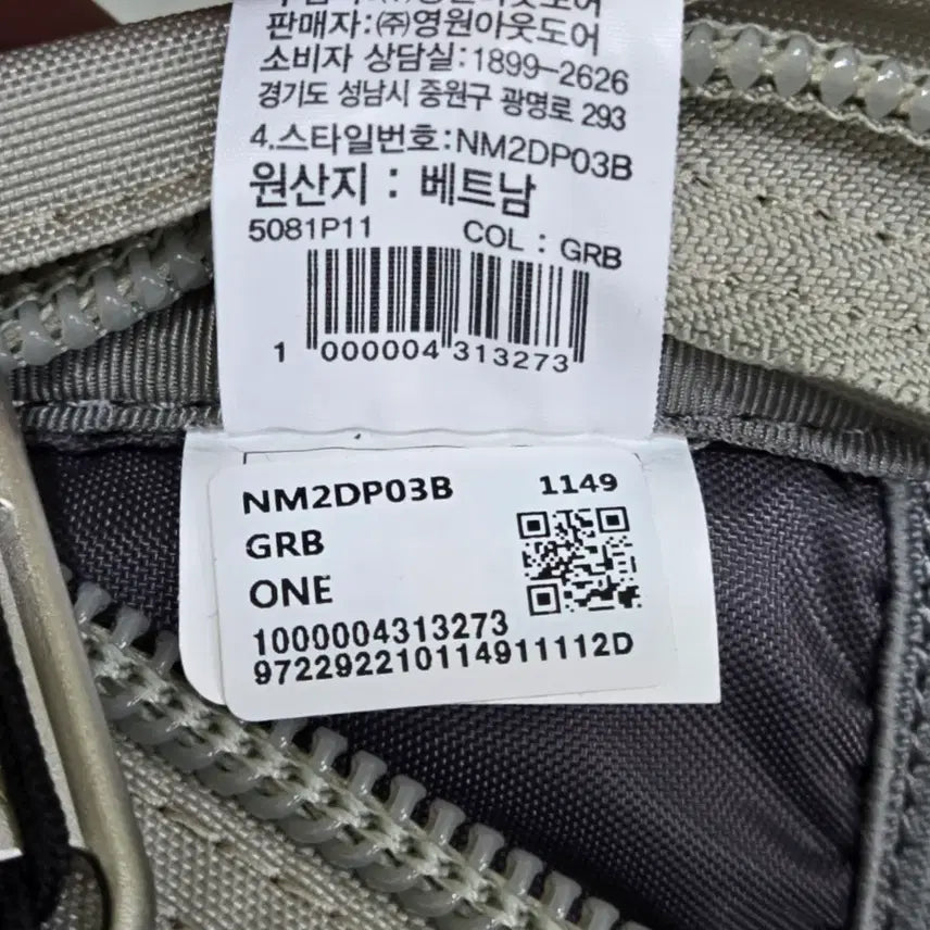 [BUNJANG] North Face Borealis 32L Backpack / 노스페이스 보레알리스2 32L 백팩