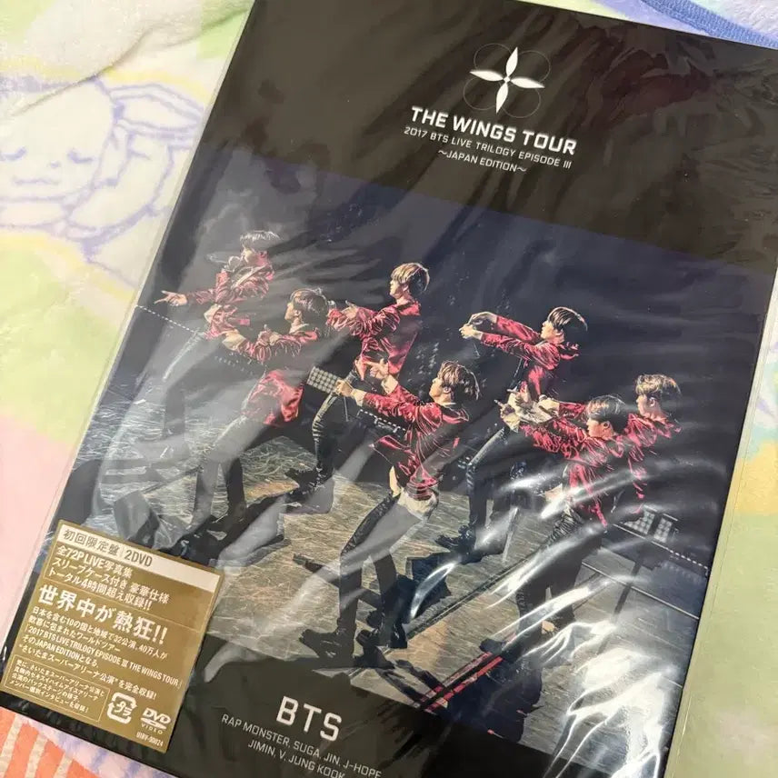 방탄소년단 Wings Tour DVD 재팬에디션