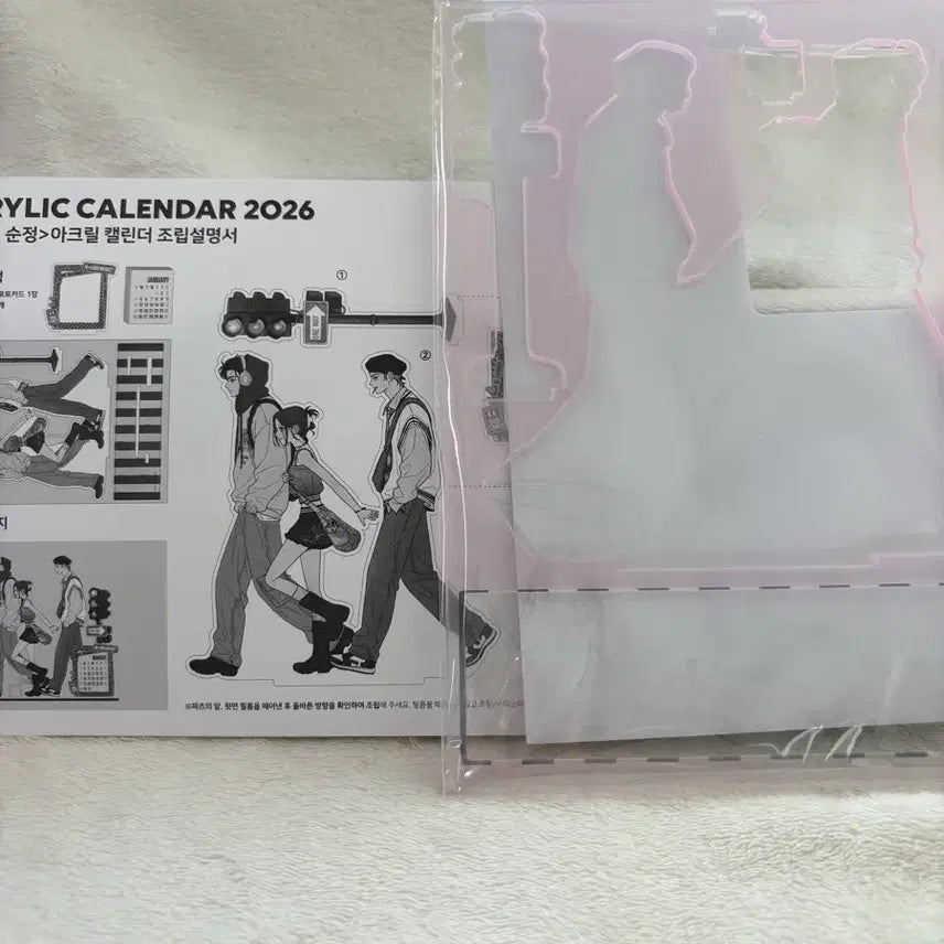 [BUNJANG] Operation Pure Acrylic Calendar / 개봉) 작전명 순정 아크릴 캘린더