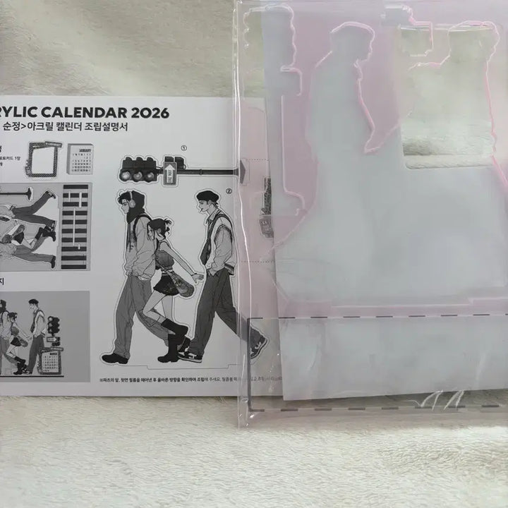 [BUNJANG] Operation Pure Acrylic Calendar / 개봉) 작전명 순정 아크릴 캘린더