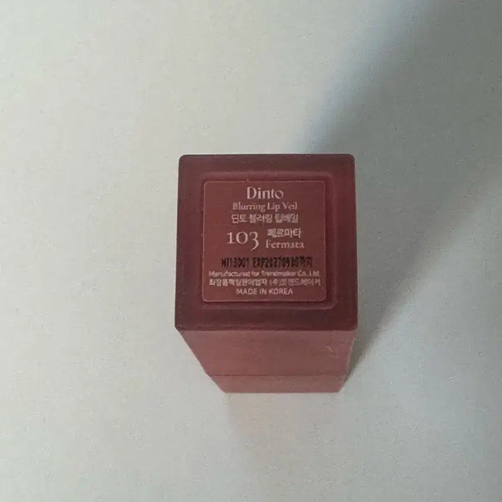 [BUNJANG] Dinto 103 Fermata Lipstick / 딘토 블러링 립베일 103페르마타
