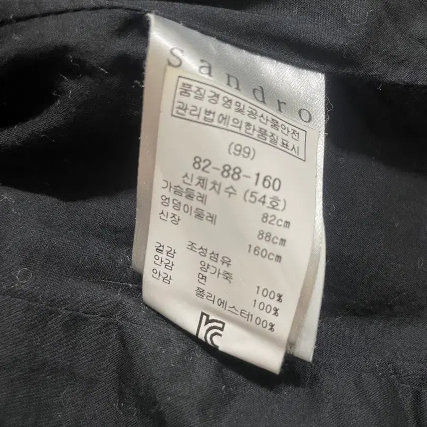 [BUNJANG] Sandro Lambskin Rider Jacket / 산드로 램스킨 라이더 자켓