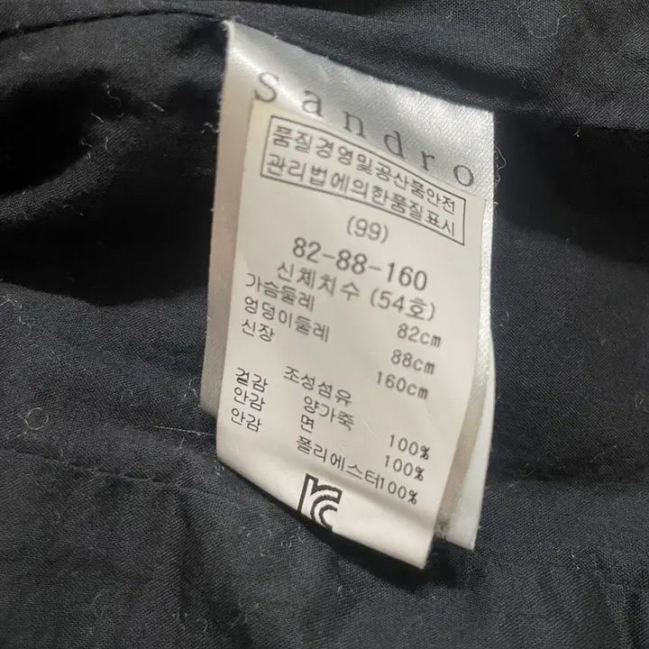 [BUNJANG] Sandro Lambskin Rider Jacket / 산드로 램스킨 라이더 자켓