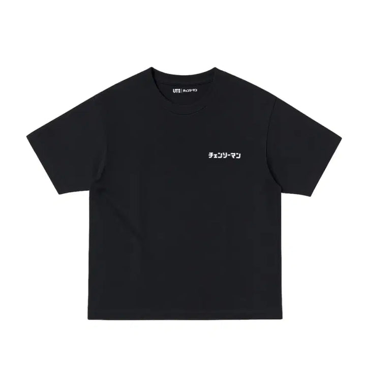 [BUNJANG] Uniqlo Chainsaw Man Collaboration T-Shirt (M) / 유니클로 체인소맨 콜라보 티셔츠 M 사이즈