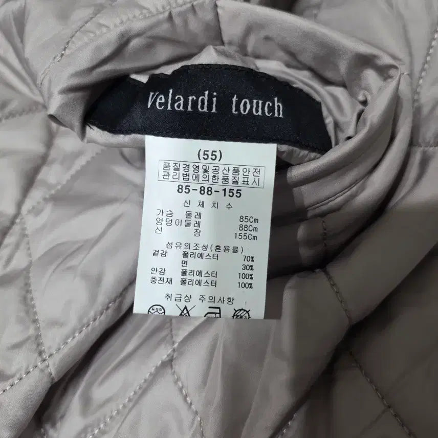 [BUNJANG] Navy Reversible Quilted Long Coat / 네이비 퀼팅 리버시블롱 코트