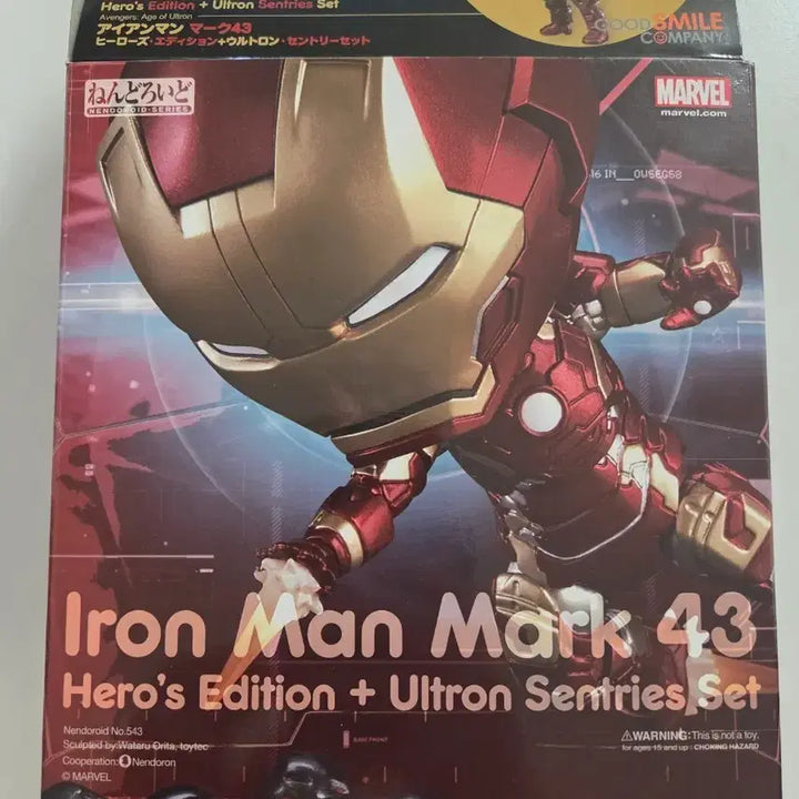 [BUNJANG] Iron Man Mark 43 Figure / 아이언맨 마크 43