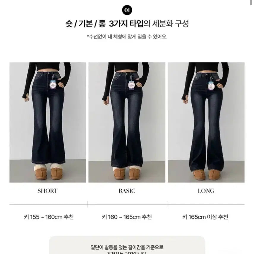 [BUNJANG] Ably Washing Fleece Lined Spandex Denim Pants S Size / 에이블리 워싱 기모 스판 데님팬츠 s