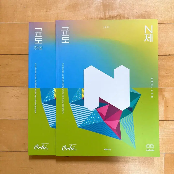 [BUNJANG] Kyutae Nje Calculus / 규토N제 미적분 새책