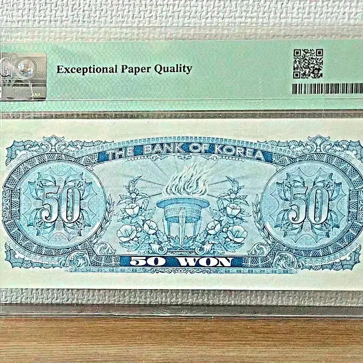 [BUNJANG] Korean Octagonal Pavilion 50 Won Note PMG 67 EPQ / 팔각정 오십원 PMG 67등급 EPQ