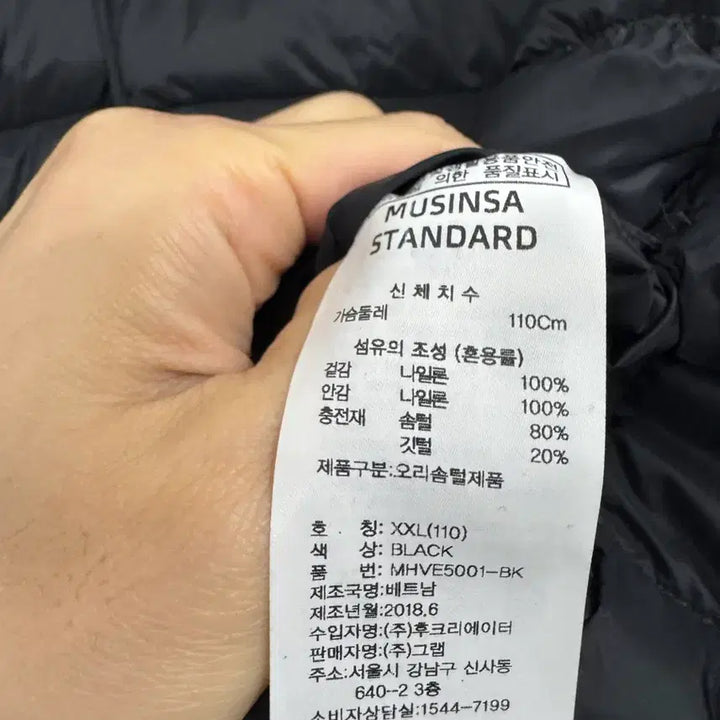 [BUNJANG] Musinsa Standard Lightweight Duck Down Vest / (110)무신사스탠다드 경량 오리털 패딩조끼