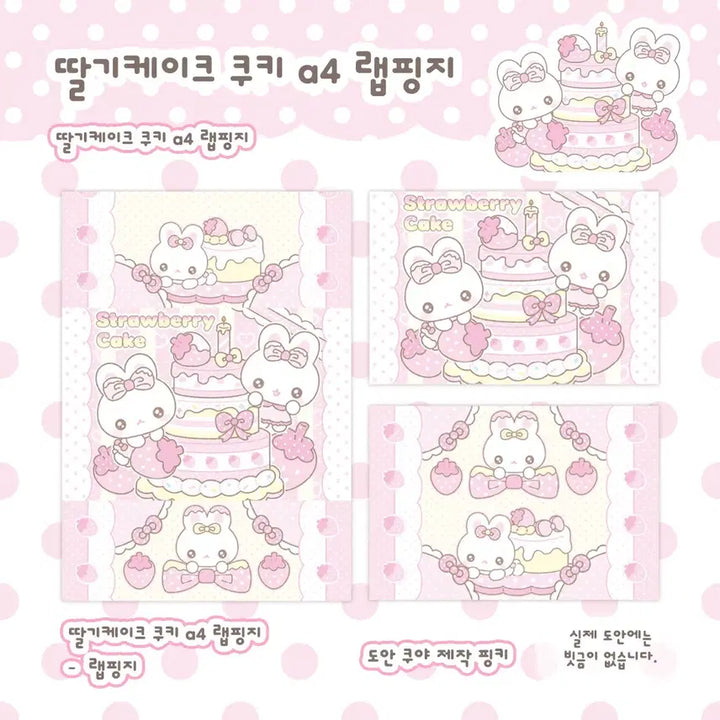[BUNJANG] Strawberry Cake Series Wrapping Paper / 딸기 케이크 시리즈 쿠키 A4 랩핑지