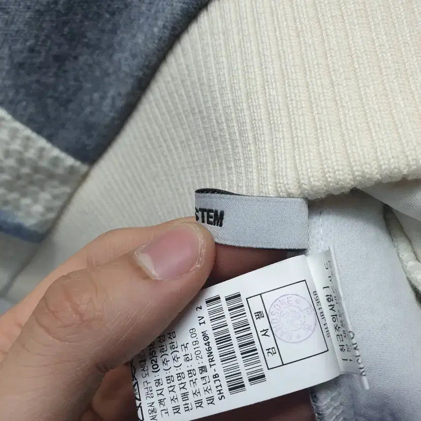 [BUNJANG] Solid Homme Oversized Multi-Fabric Knit Sweater / 솔리드옴므 오버핏 멀티원단 니트 100사이즈