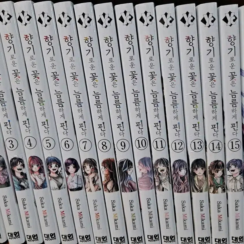 [BUNJANG] Fragrant Flowers Bloom Stoutly Complete Set (Vol. 1-18) / 향기로운 꽃은 늠름하게 핀다 1~18 미개봉 만화짱많아 안전프로상점